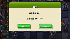 手把手教你如何打出来9191