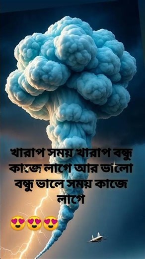 instagood #love #explorepage #reelsotsvideo #shots #inst #SH #youtubeshorts