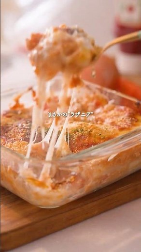 Revolutionary lasagna made with rice cakes #easy recipe