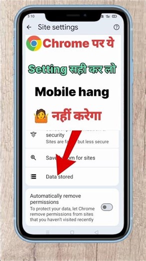 Mobile hangs, how to fix it! How to solve mobile hanging problem! Mobile hang! #shorts