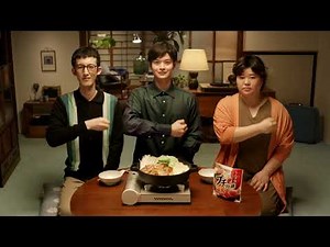 【CM】エバラ食品 プチッと鍋