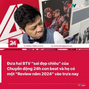 392K views · 4.8K reactions | Vibe mới, flow căng, 2 BTV “sai đẹp chiêu” bắn rap cực hăng … Trưa nay, vừa tranh thủ dọn nhà, vừa bật VTV1 lúc 11h15’ để xem “Review năm 2024” tại Chuyển động 24h các bạn nhé! | VTV24 | Facebook