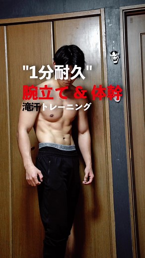 上半身追い込みトレーニングで汗だくになる方法