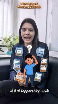 Class 9th & 10th Smart Study App | Complete Course @ ₹1499 | Boost Your Marks with Animated Learning