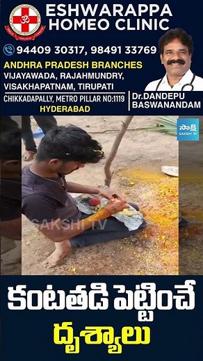 కంటతడి పెట్టించే దృశ్యాలు: Youtuber Vaishnavi Brother Emotional Video | Jagtial | ‪@SakshiTV‬