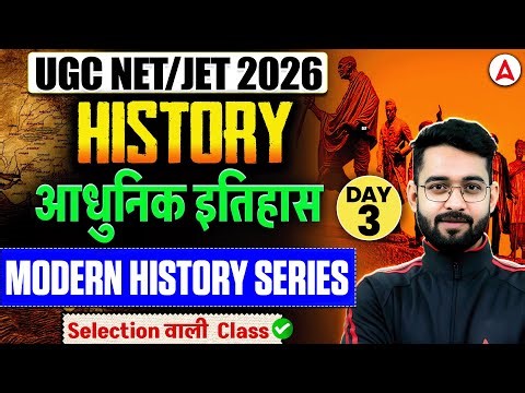 UGC NET History | Modern History For UGC NET | UGC NET Modern History By Jawed Sir