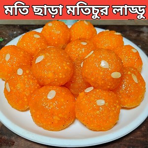 1.9M views · 8.9K reactions | সাবুদানা দিয়ে এত সুন্দর লাড্ডু হয় না দেখলে বিশ্বাস করবেন না, , sabudana laddu by Mehek kitchen Vlog #mehekkitchenvlog #reels #viral #tranding | Mehek Kitchen Vlog | Facebook