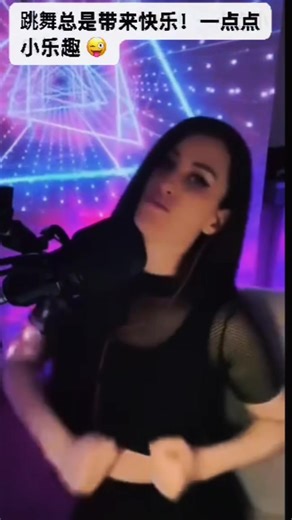 Live now 🤪maybe✨🖤#positivevibes #nightmare #dancer #fyp