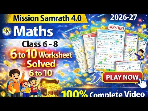 Mission samrath maths class 6 to 8 solved video / 100% full solution 