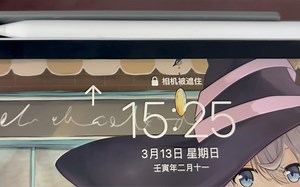 （iPadOS 15.4bug）晕头转向的iPad