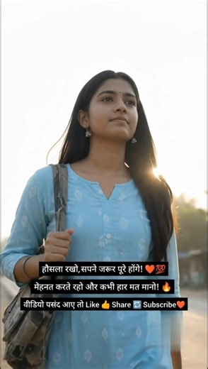 गरीब लड़की के आखिरी ₹10 और चायवाले की इंसानियत ❤️🥹 | Motivational Story #Shorts