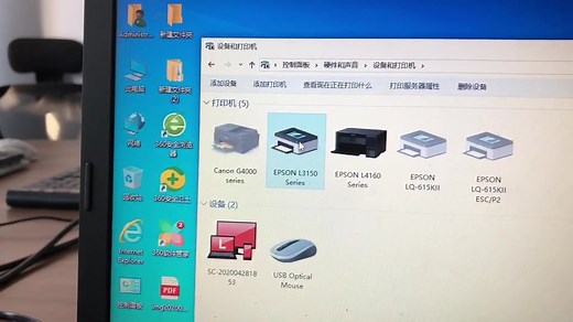 win10系统电脑爱普生喷墨打印机驱动维护功能操作