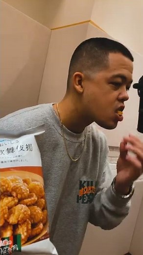 Matt Cab x MIYACHI - ファミマの歌 (Famima Rap)