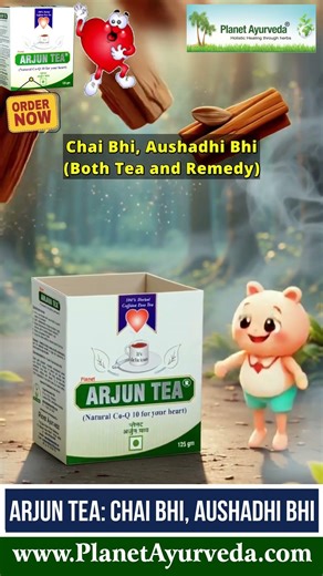 Jalan Ho rahi hai?Dil baith raha hai? dimag kaam nahi kar? Pehle Chai Peelo- Everyone's Favorite Tea