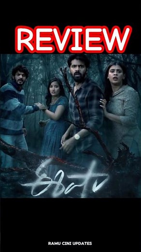 "Isha Movie Review 🥵💥 #horrormovies #isha #shorts #trending #viral #prabhas #ntr