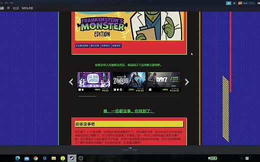 2022夏促 如何获得CLORTHAX的悖论派对徽章【steam】