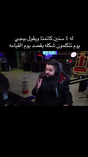 تاريخ شونق: ٤ سنين من الكتم والانتظار