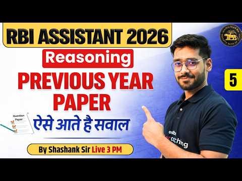 RBI Assistant 2026 | RBI Assistant Reasoning Previous Year Question Paper | Reasoning | Shashank sir