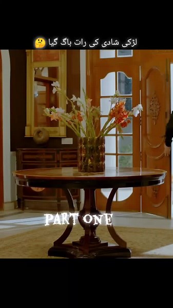 Unexpected Wedding Escape in Pakistani Drama