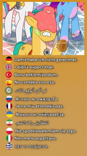 Let's Learn German on Instagram: "#learngerman #deutschlernen #learngerman #deutsch #germanphrases"