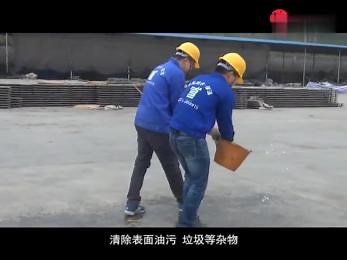 自粘防水卷材标准施工工艺完整版视频，PK传统SBS防水卷材！