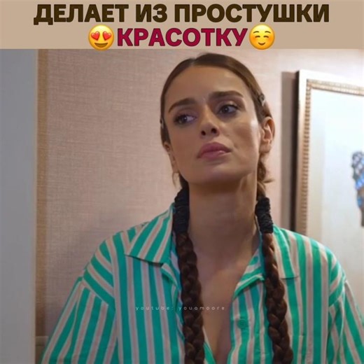 The title is "Bite your elbows, husband!" 💔 All episodes are already on Ivi - #minidramas #ivi #t...