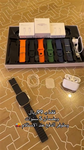 البكج الكبير: ١٢ منتج بـ ٩٩ ريال فقط