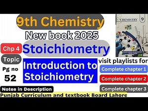 9th Class Chemistry Chapter 4 Stoichiometry Introduction