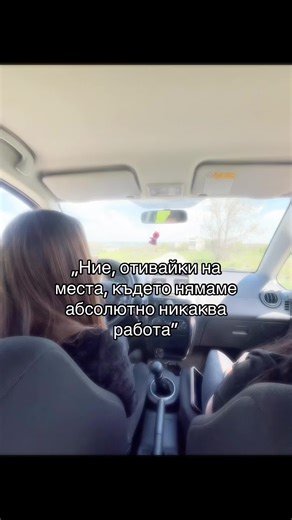 Български хумор: Нелепи ситуации