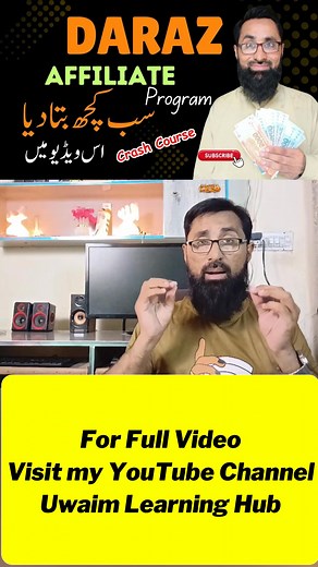 daraz affiliate program in pakistan #makemoneyonline #affiliatemarketing #affiliatemarketingforbeginners #daraz #darazaffiliate | Engr Mehboob Ch
