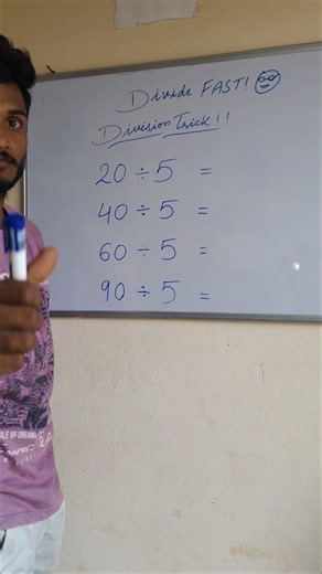 Crazy Division Tricks #maths #mathstricks