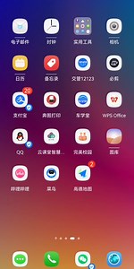 QQ消息没有提示音怎么办？或许你可以试试这个办法本机华为nova4e