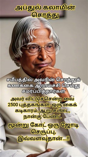 மீண்டும் இப்படி ஒரு தலைவர் கிடைப்பாரா என்று தெரியவில்லை