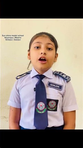 English Spoken. Sun Shine Model School Gazipur #ssms #education