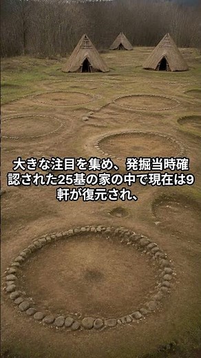 ソウル・岩寺洞先史遺跡｜韓国を代表する新石器時代遺跡と5,000年前の暮らし #歴史