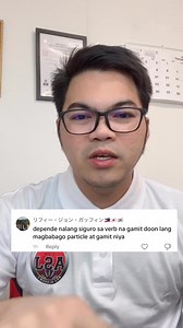 Particle Tutorial || Part 3 #nihongo #fbreelsfypシ゚viralfbreelsfypシ゚viral #JLPT | Archee Sensei in Japan