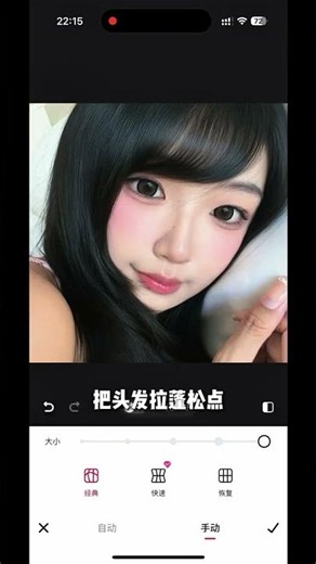 不卡建模的網感自拍照，隨手一拍就能出片！ #攝影美學大賞 #拍照姿勢 #拍照技巧 #拍照教程 #網感自拍