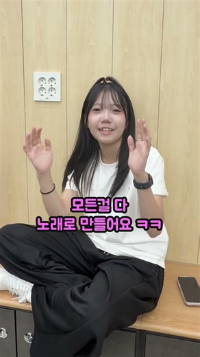 솔직히 몇살부터 아저씨 아줌마랑 생각해? ㅋㅋㅋ
