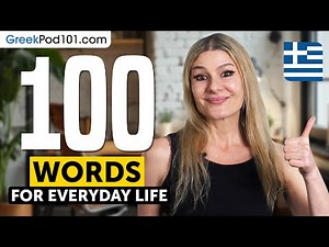 100 Must-Know Greek Words for Everyday Life