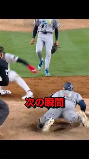 ギリギリでミットをかわしたランナーがヤバすぎる！！