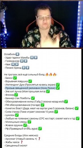 Top 5 Starting Builds for 3.28 Path of Exile 1 [Poe 1], Personal Favorites! Starter List!