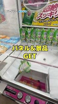 [Destruction] This is what happens when Tsurunaka tries to conquer the popular hook setting lol #...