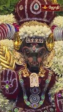 ஆஷாட நவராத்ரி தாயே | Aashada Navarathri Thaye | Varahi Amman Song | Singer Senthildas | JothiTv