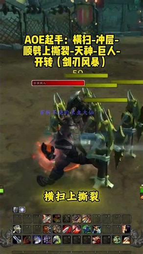 Arms Warrior in 12.1, Beginner's Guide! Easier to Play and So Satisfying! #WoWChina21stAnniversar...