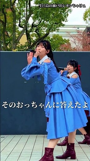 [Ario Kurashiki] Release event for "I Love You So Much I'll Cry" [STU48]