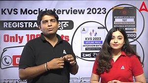 KVS INTERVIEW PREPARATION | How To Prepare For KVS INTERVIEW | KVS MOCK INTERVIEW 2023 Subscribe Our Teacher Adda Youtube Channel :- https://www.youtube.com/channel/UCoiiIMZUxu0LxabtFk6PfVA | Teachers Adda | Facebook