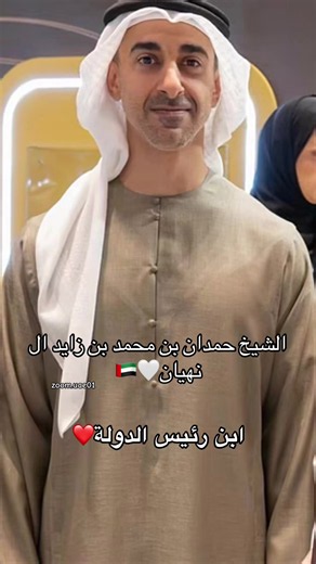 الشعب الصيني في الإمارات: محتوى كوميدي من الشيخ حمدان بن محمد بن زايد