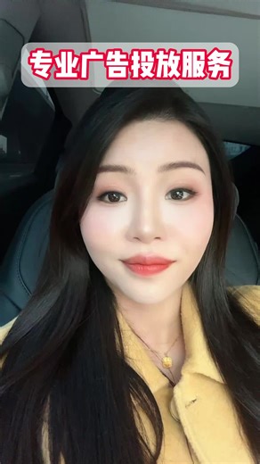 巨量引擎的自助开户流程其实非常简单。接下来，我将为大家一一讲解，建议大家先收藏保存，方便后续查看。