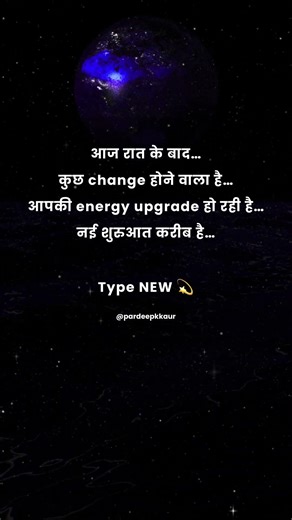 Type New #lawofattraction #affirmations #gratitude #universe #manifestation #trending #shorts #viral