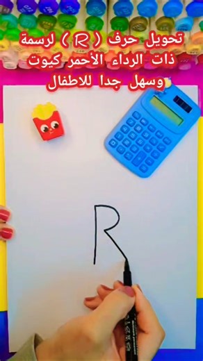 Transforming the letter (R) into a drawing of a girl ❤️ #drawing #art #subscribe #shorts #noteboo...